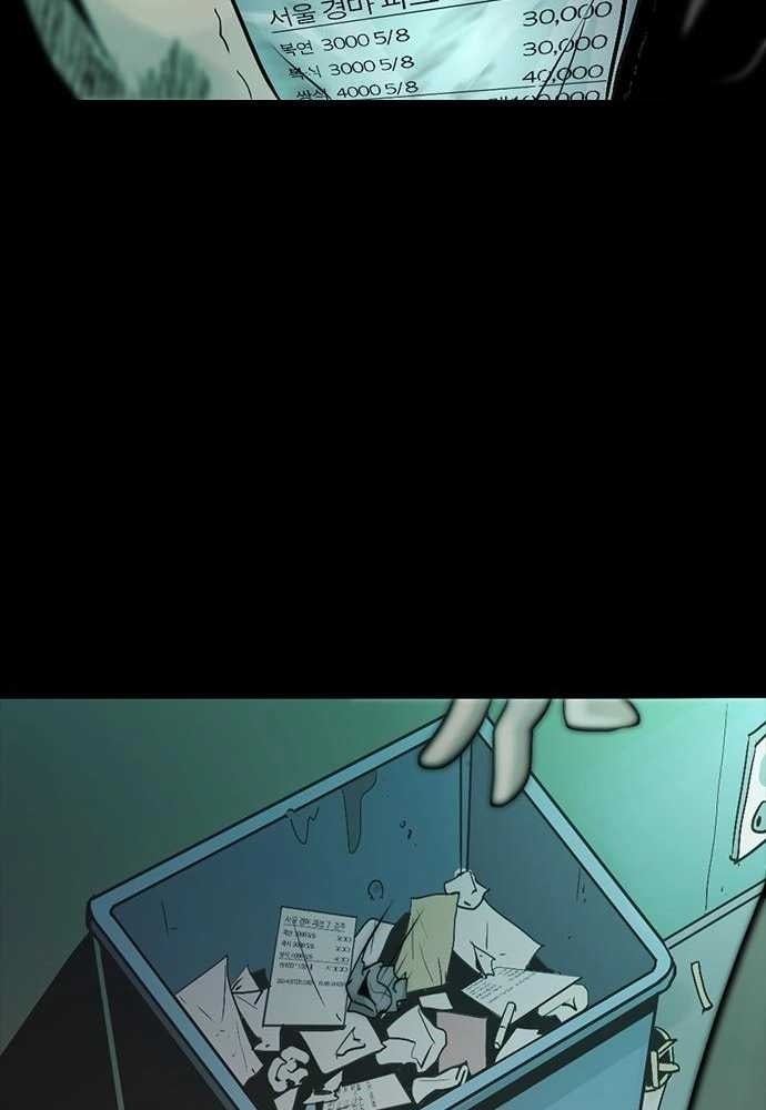 Thế hệ bất hảo - Page 152