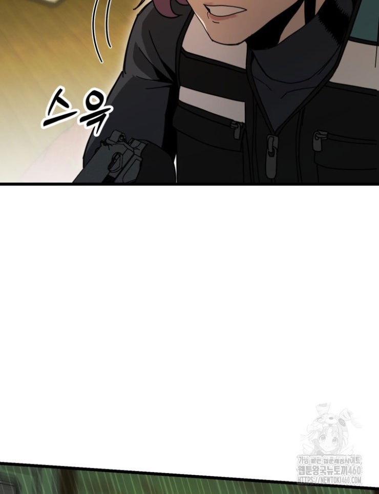 Kẻ Nào Đã Giết Vợ Tôi - Page 58