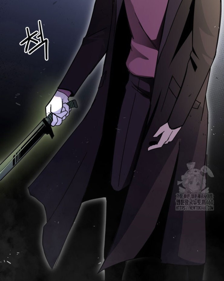 Kẻ Nào Đã Giết Vợ Tôi - Page 83