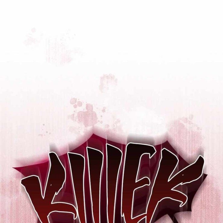 Tôi Trở Thành Bạn Thời Thơ Ấu Của Boss - Page 51