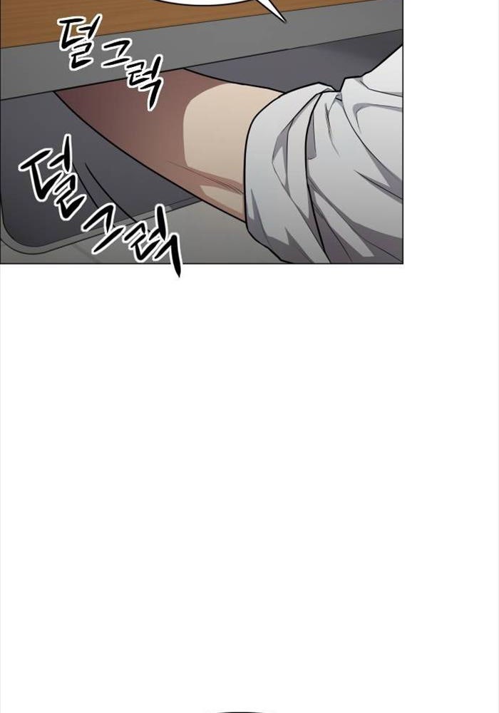 Kiếm Vương - Page 94