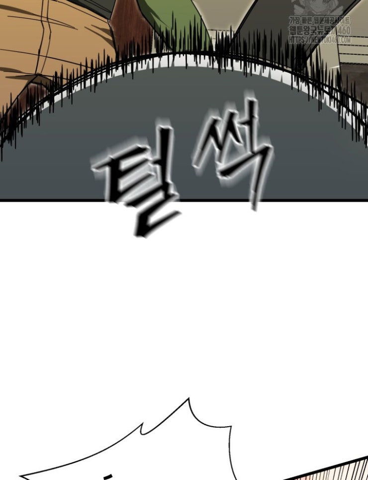 Kẻ Nào Đã Giết Vợ Tôi - Page 7