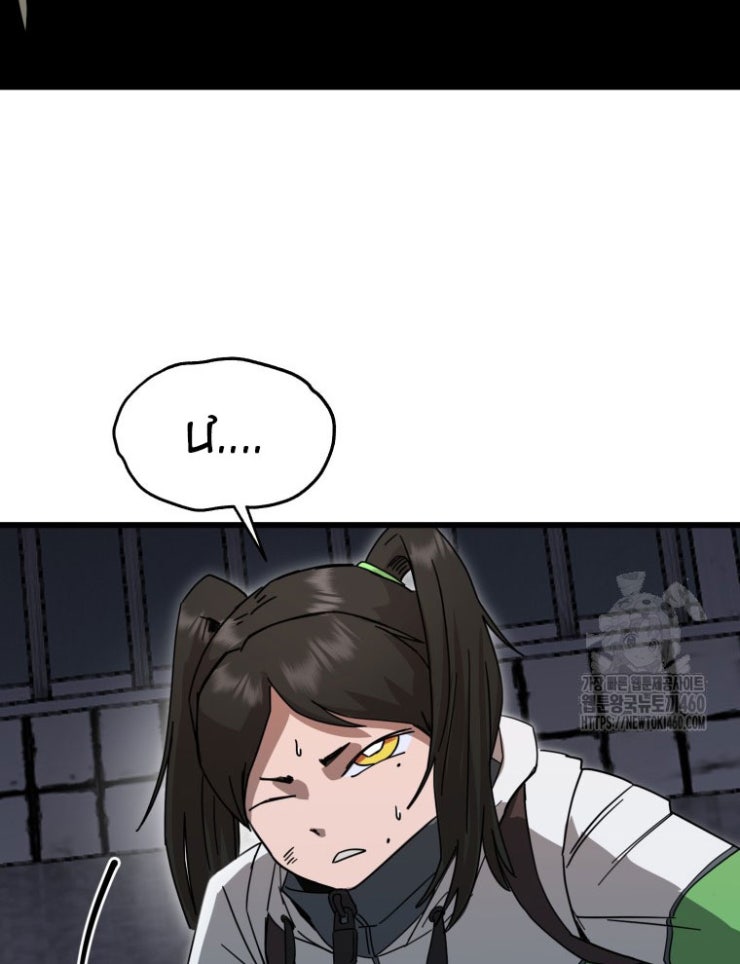 Kẻ Nào Đã Giết Vợ Tôi - Page 122