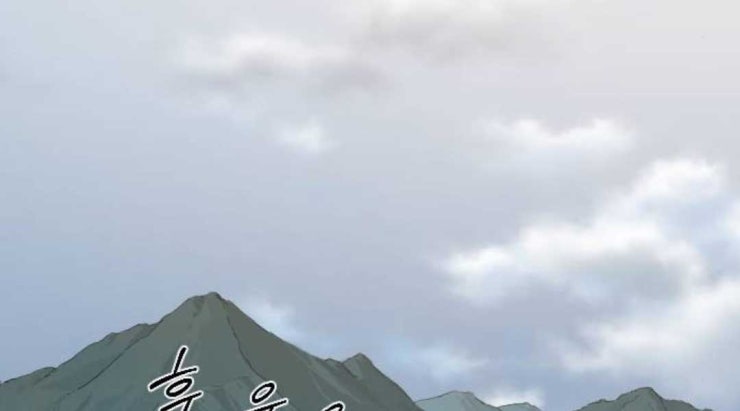 Hoa Sơn Tái Xuất - Page 263