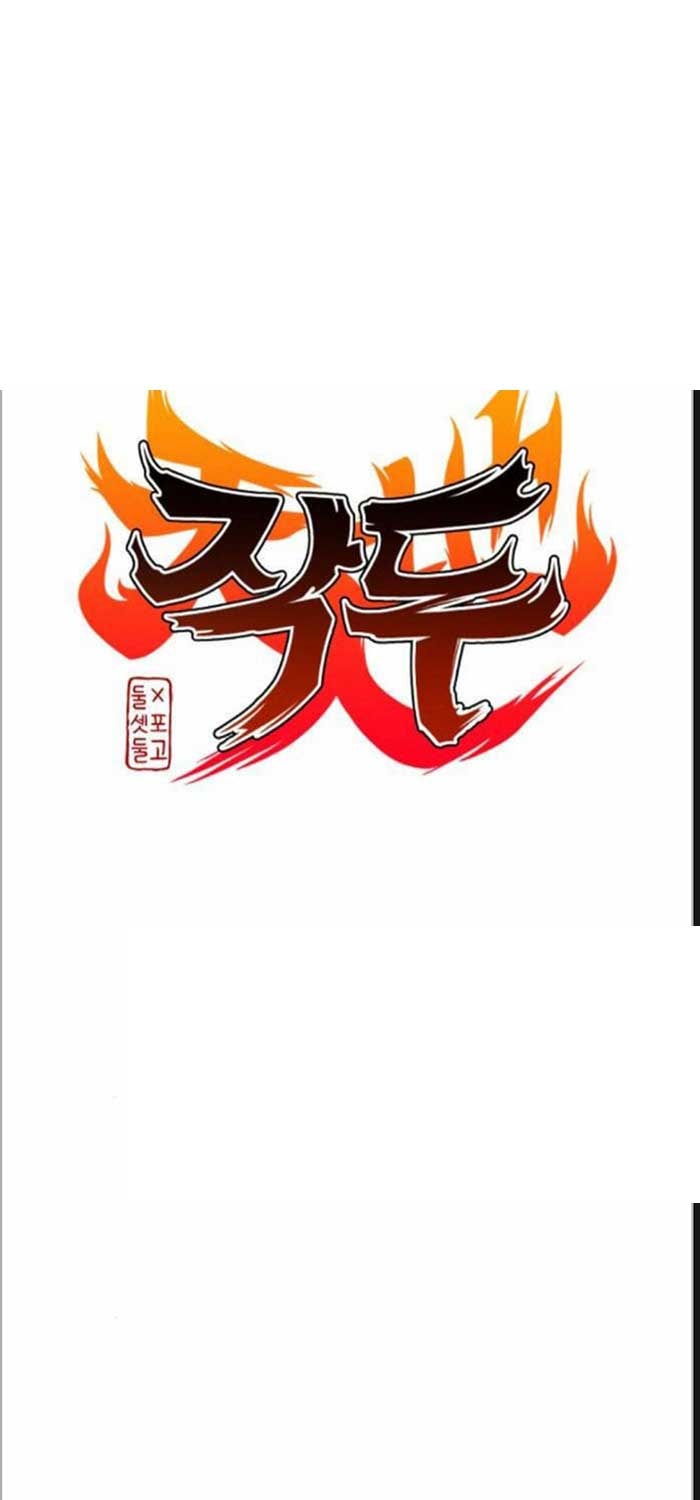 Kiếm Vương - Page 24