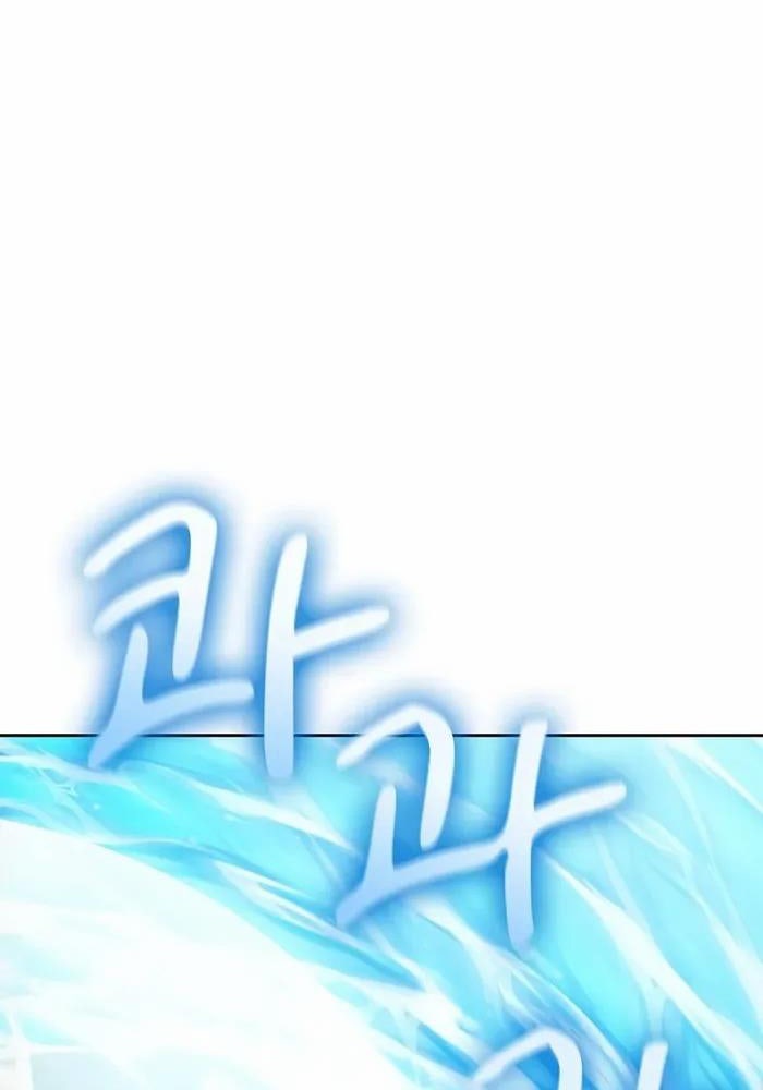 Ma Pháp Sư Tại Trường Học Pháp Thuật - Page 66