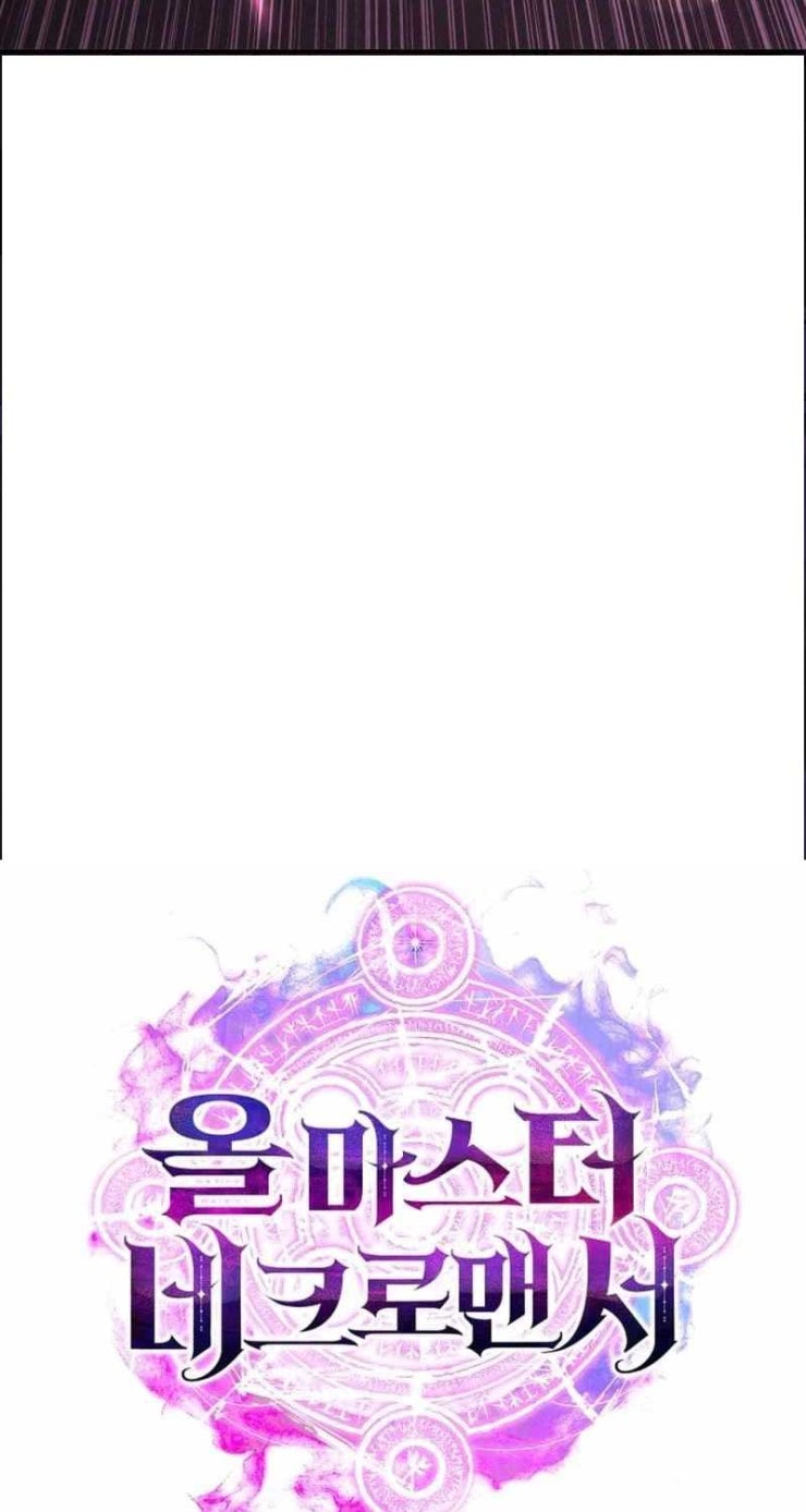 Tử Linh Sư Mạnh Nhất - Page 145