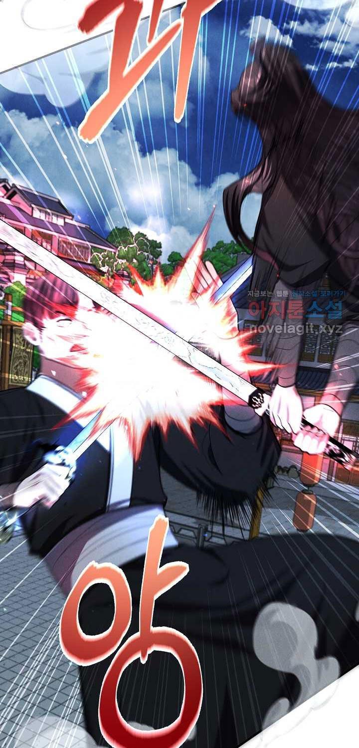 Thiên Tài Võ Thuật Hoàn Sinh - Page 121