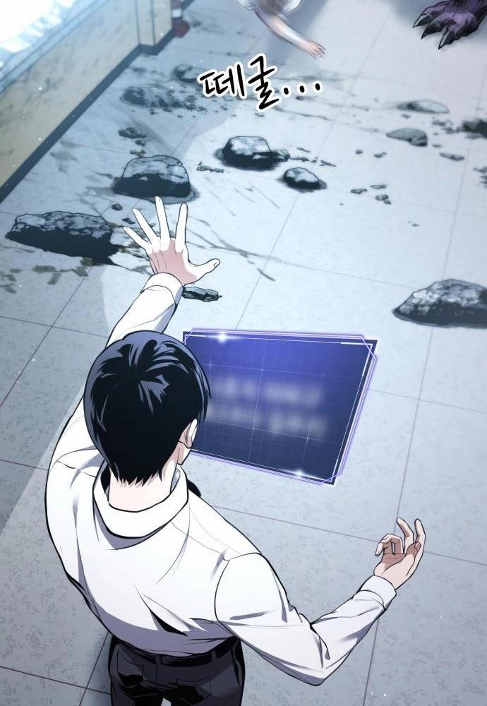 Tôi Nên Làm Gì - Page 106