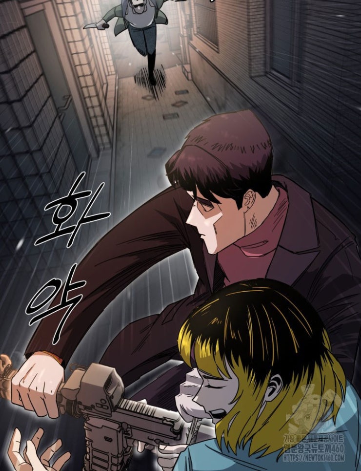 Kẻ Nào Đã Giết Vợ Tôi - Page 41