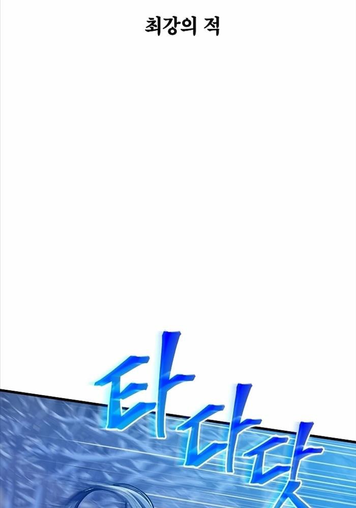 Tư Mã Song Hiệp - Page 31