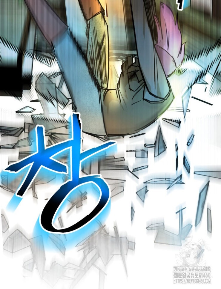 Kẻ Nào Đã Giết Vợ Tôi - Page 89