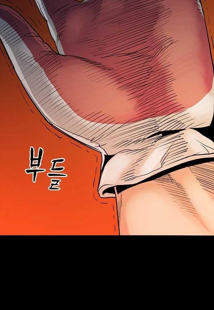 Thế hệ bất hảo - Page 194