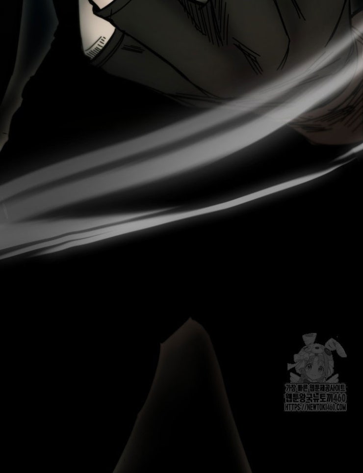 Kẻ Nào Đã Giết Vợ Tôi - Page 38