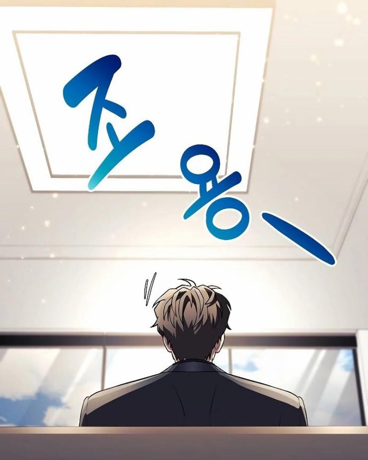 Thợ Săn Nhà Văn - Page 119