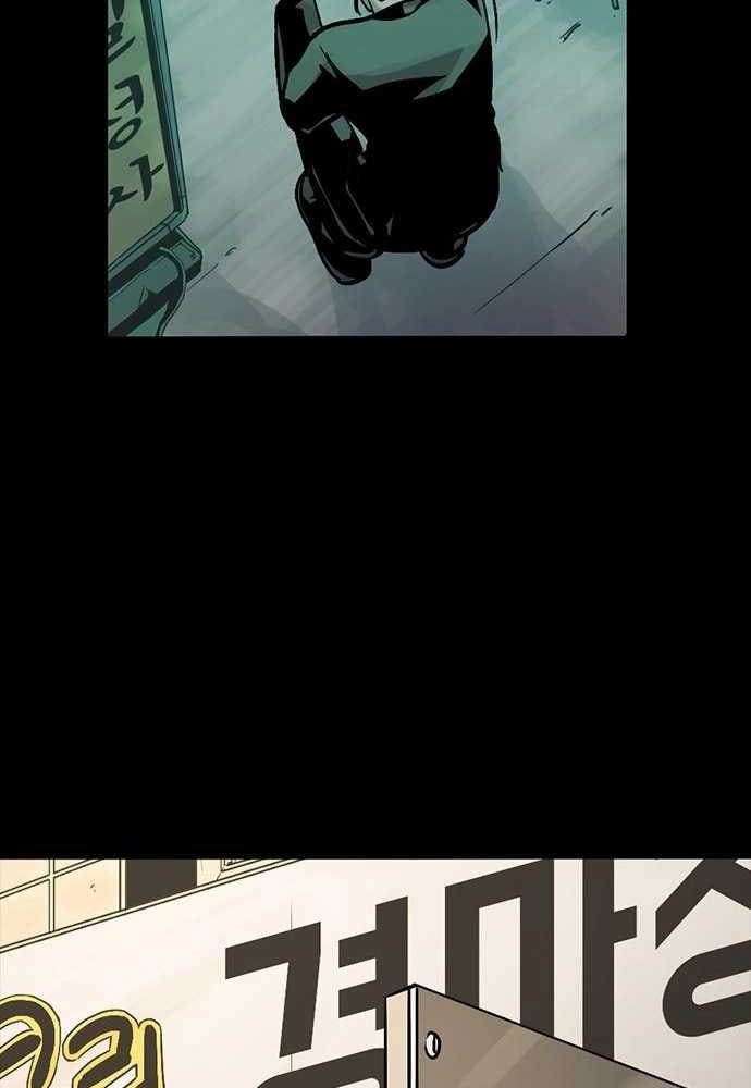 Thế hệ bất hảo - Page 147