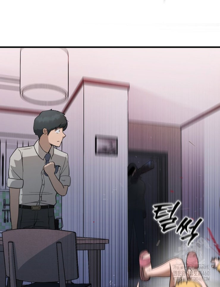 Kẻ Nào Đã Giết Vợ Tôi - Page 242