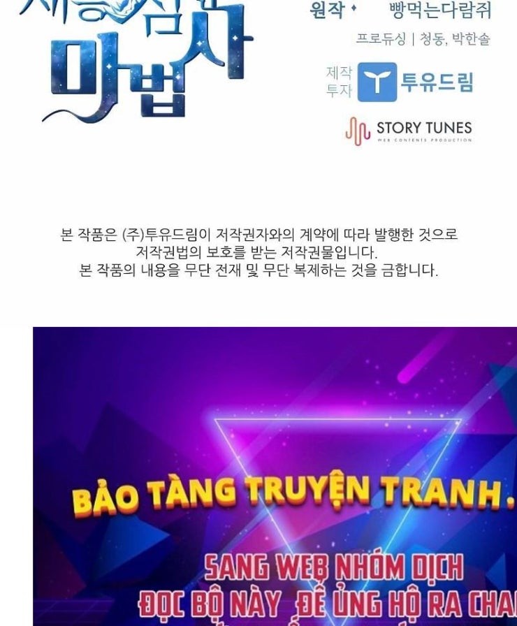 Thiên Tài Ma Pháp Sư Giấu Nghề - Page 96