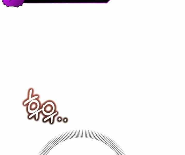 Thuần Thú Sư Thiên Tài - Page 38