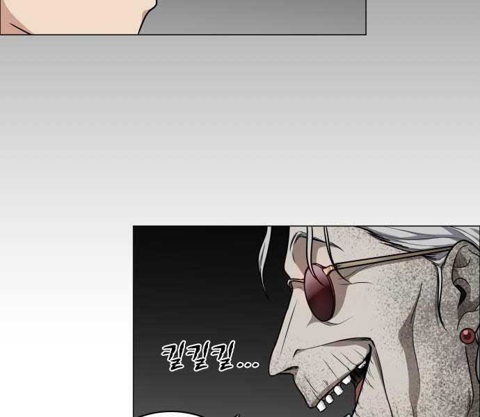 Kiếm Vương - Page 138