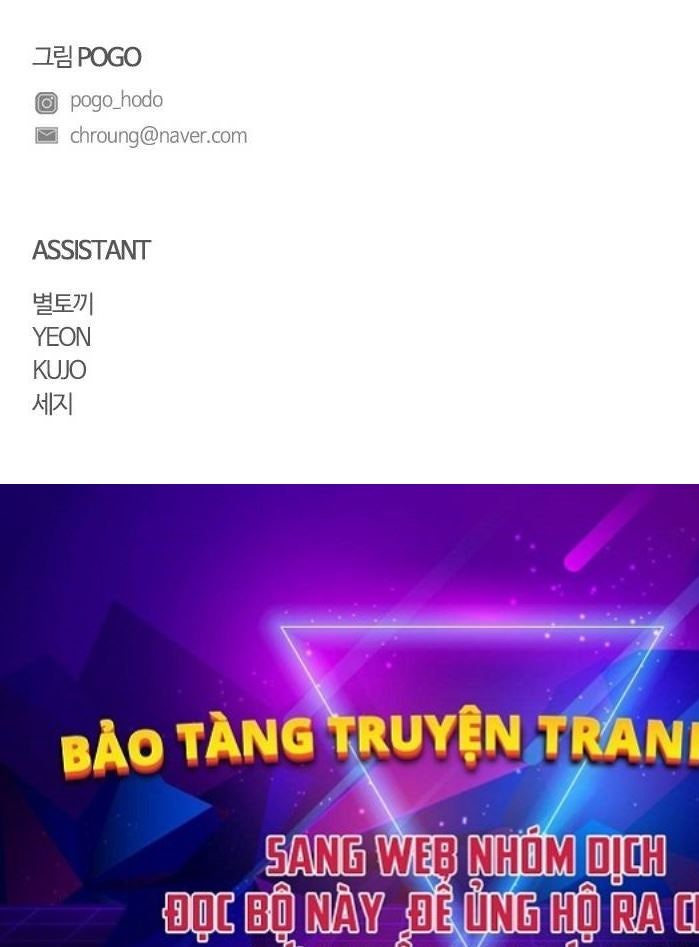 Kiếm Vương - Page 128