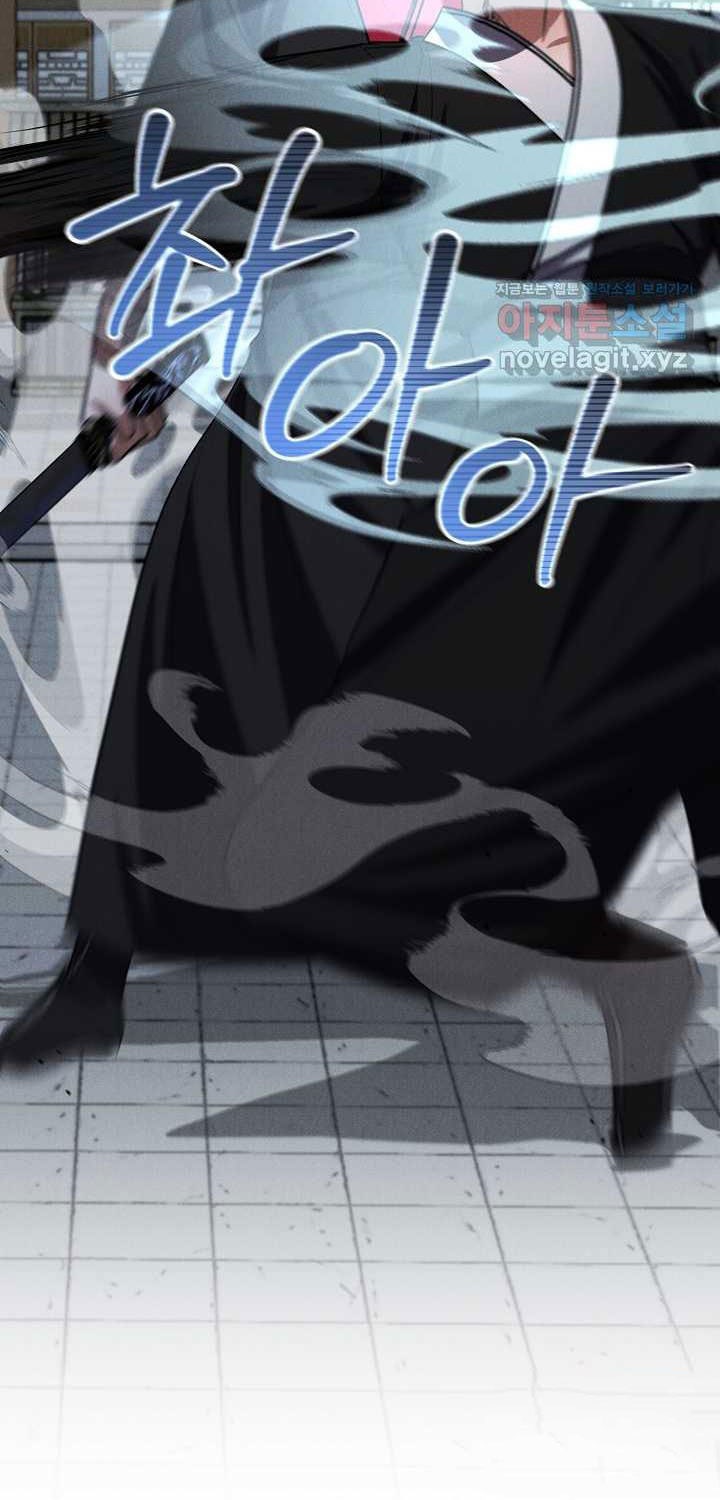 Thiên Tài Võ Thuật Hoàn Sinh - Page 65