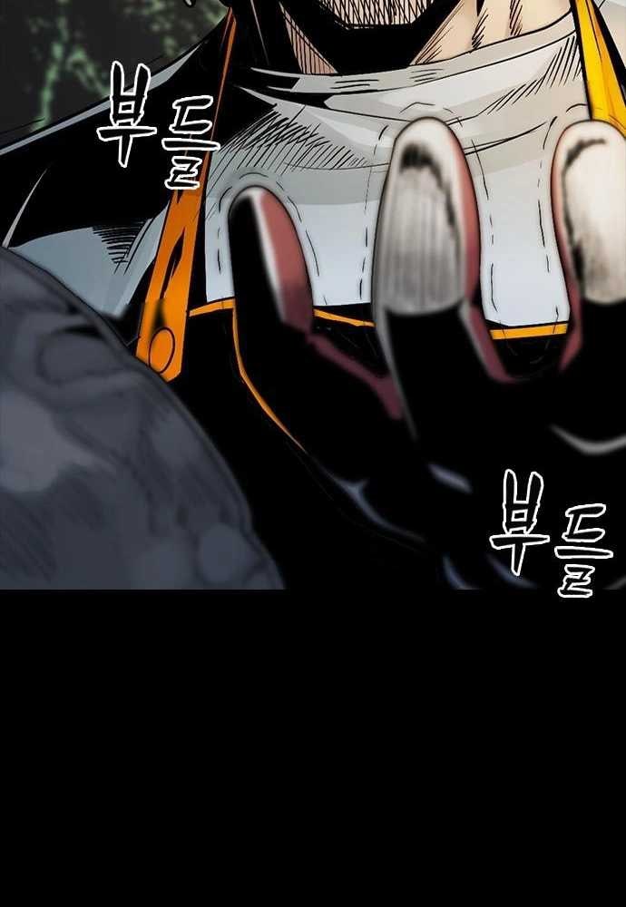 Thế hệ bất hảo - Page 191