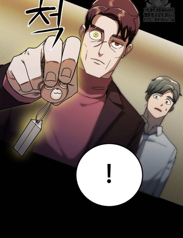 Kẻ Nào Đã Giết Vợ Tôi - Page 32