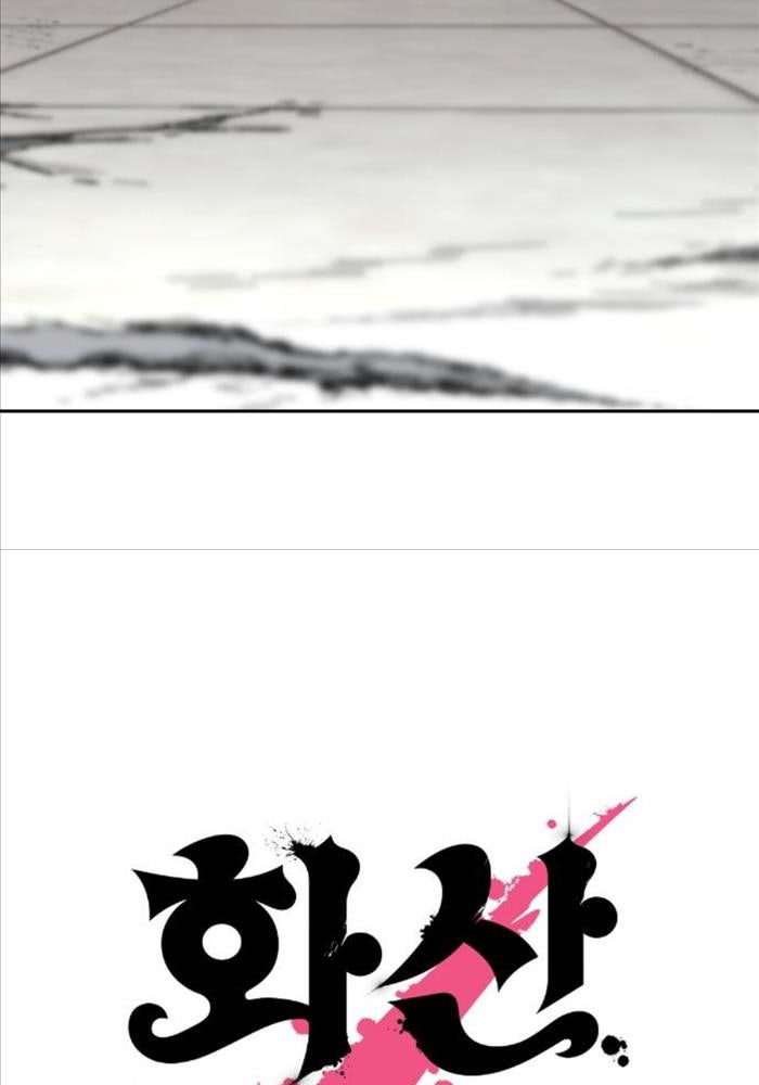 Hoa Sơn Tái Xuất - Page 73