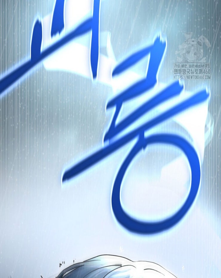 Kẻ Nào Đã Giết Vợ Tôi - Page 105