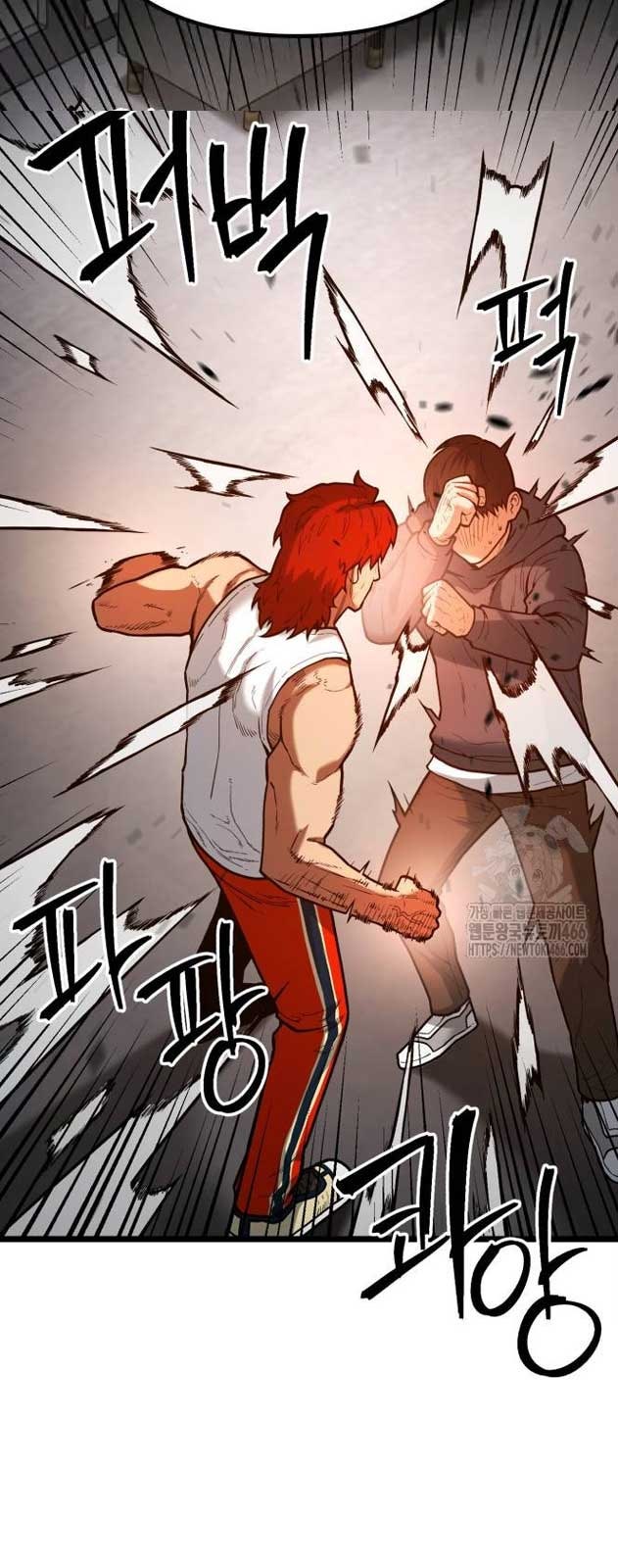 Thiếu Niên Cảnh Sát - Page 100