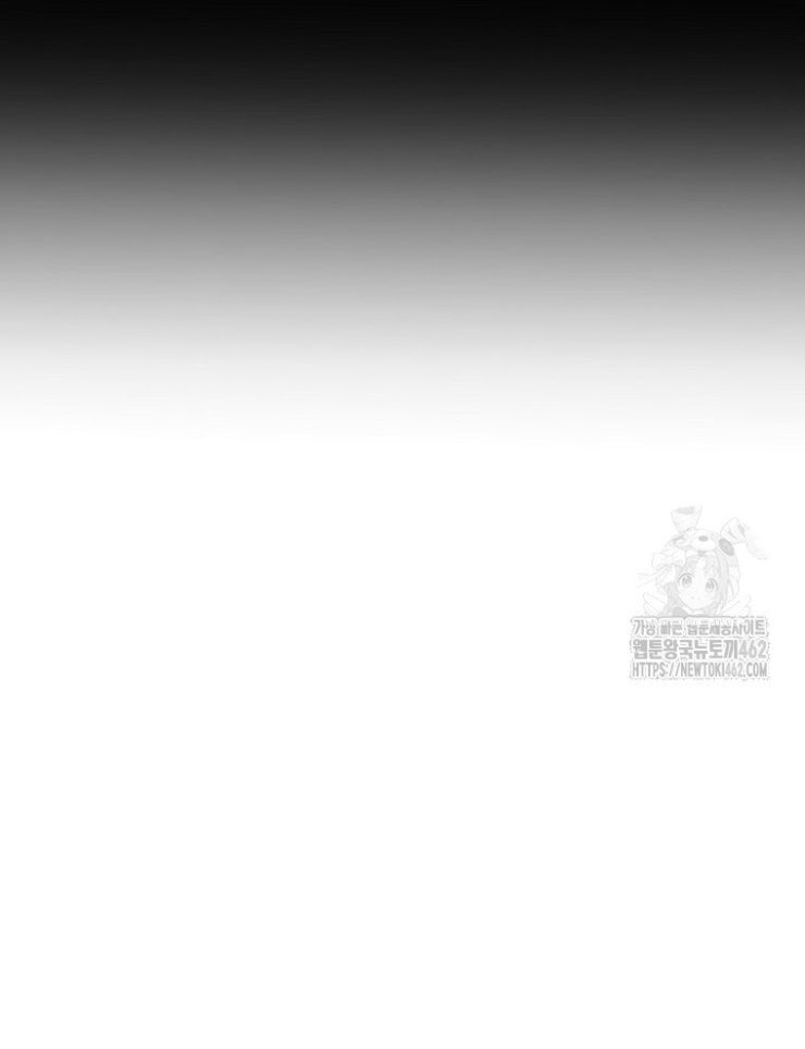 Kẻ Nào Đã Giết Vợ Tôi - Page 89