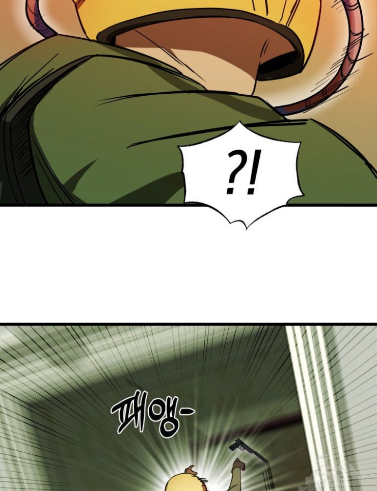 Kẻ Nào Đã Giết Vợ Tôi - Page 17