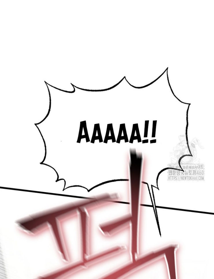 Kẻ Nào Đã Giết Vợ Tôi - Page 75