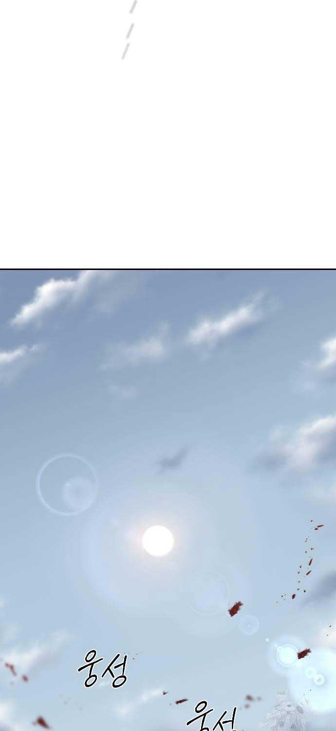 Hoa Sơn Tái Xuất - Page 62