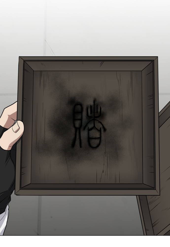 Kiếm Vương - Page 30