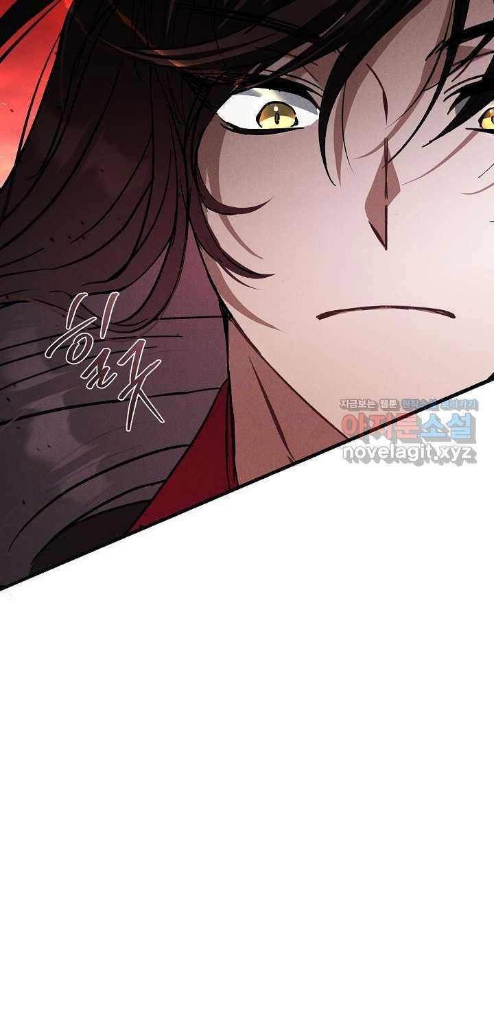 Thiên Tài Võ Thuật Hoàn Sinh - Page 67