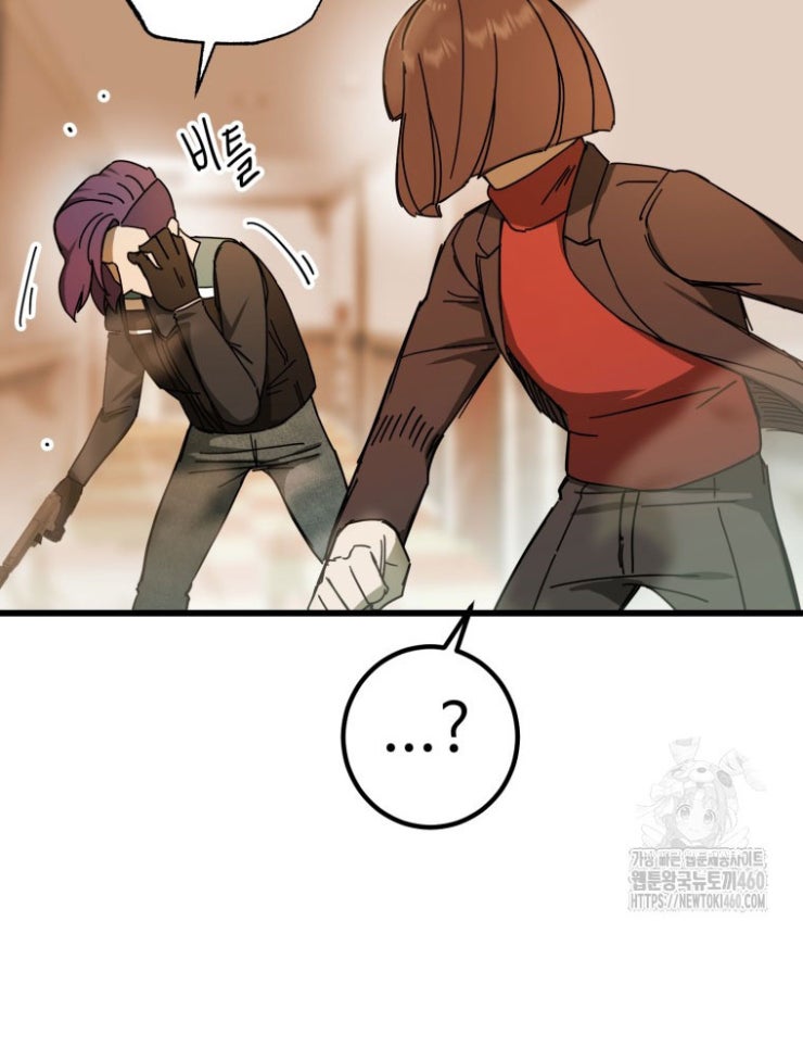 Kẻ Nào Đã Giết Vợ Tôi - Page 26