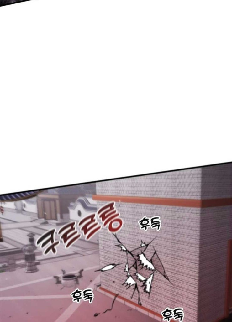 Thần Kiếm: Đứa Con Của Thần Chết - Page 105