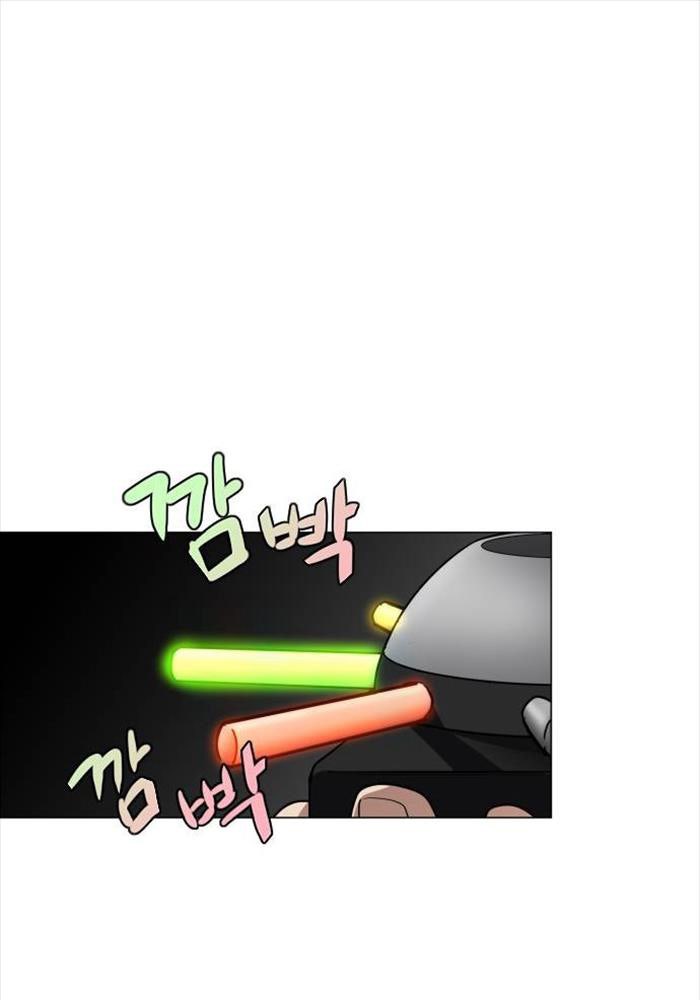 Kiếm Vương - Page 79