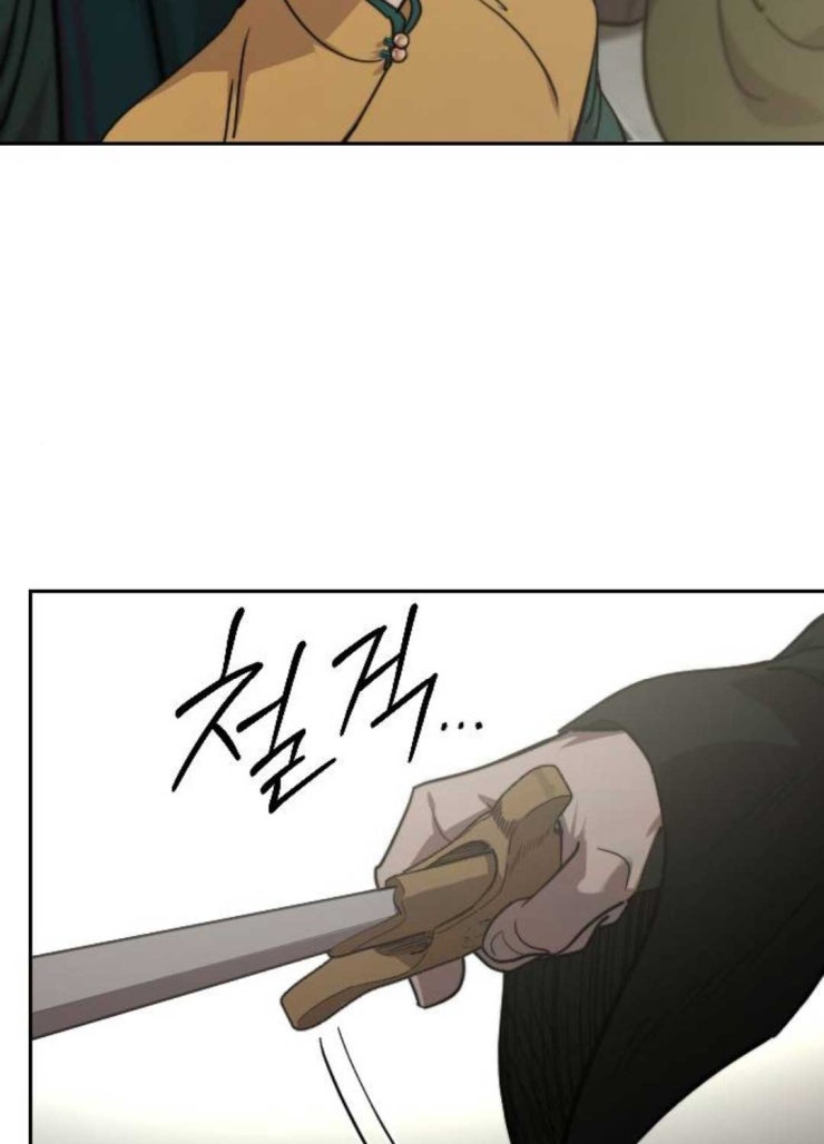 Hoa Sơn Tái Xuất - Page 84