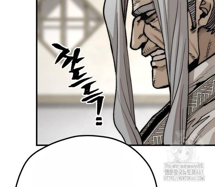 Cuộc Chiến Thiên Giới - Page 52