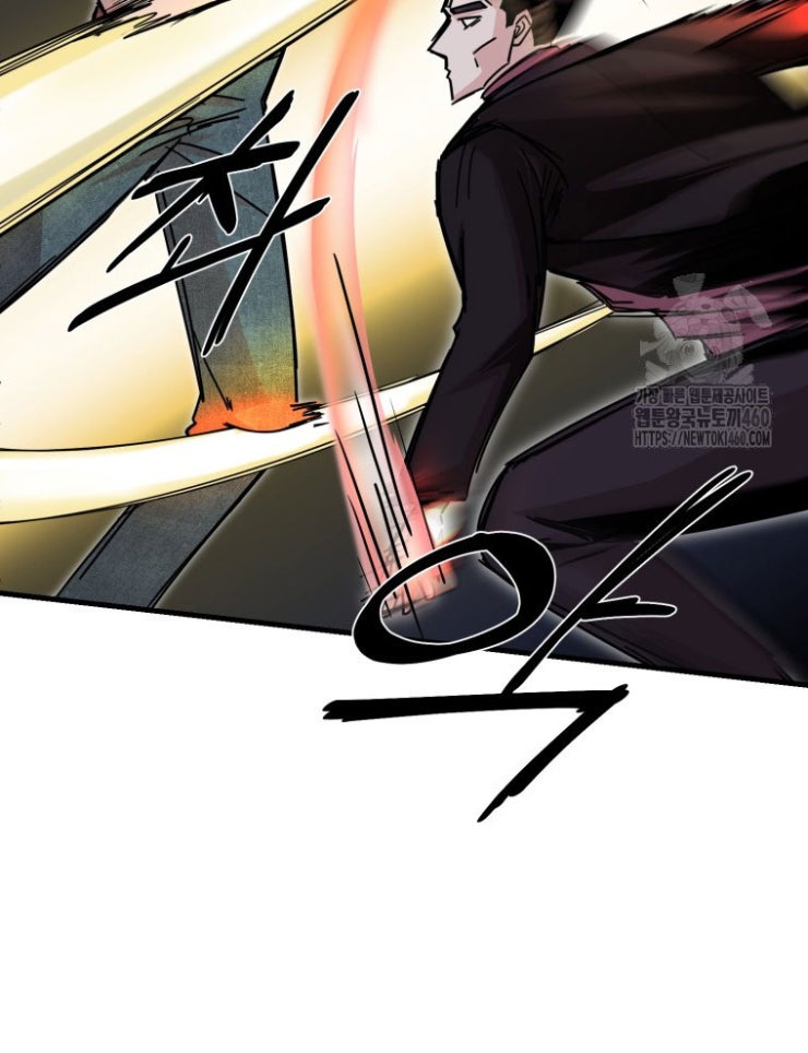 Kẻ Nào Đã Giết Vợ Tôi - Page 108