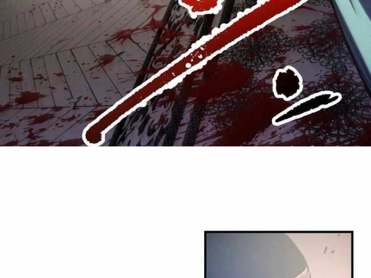 Hắc triều - Page 109