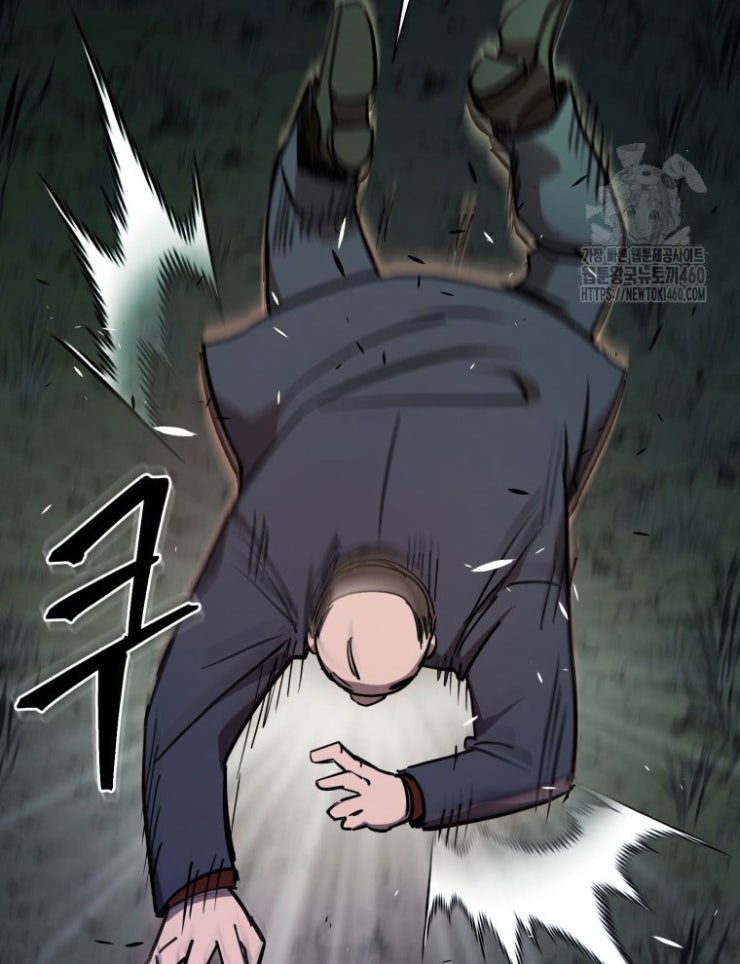 Kẻ Nào Đã Giết Vợ Tôi - Page 13