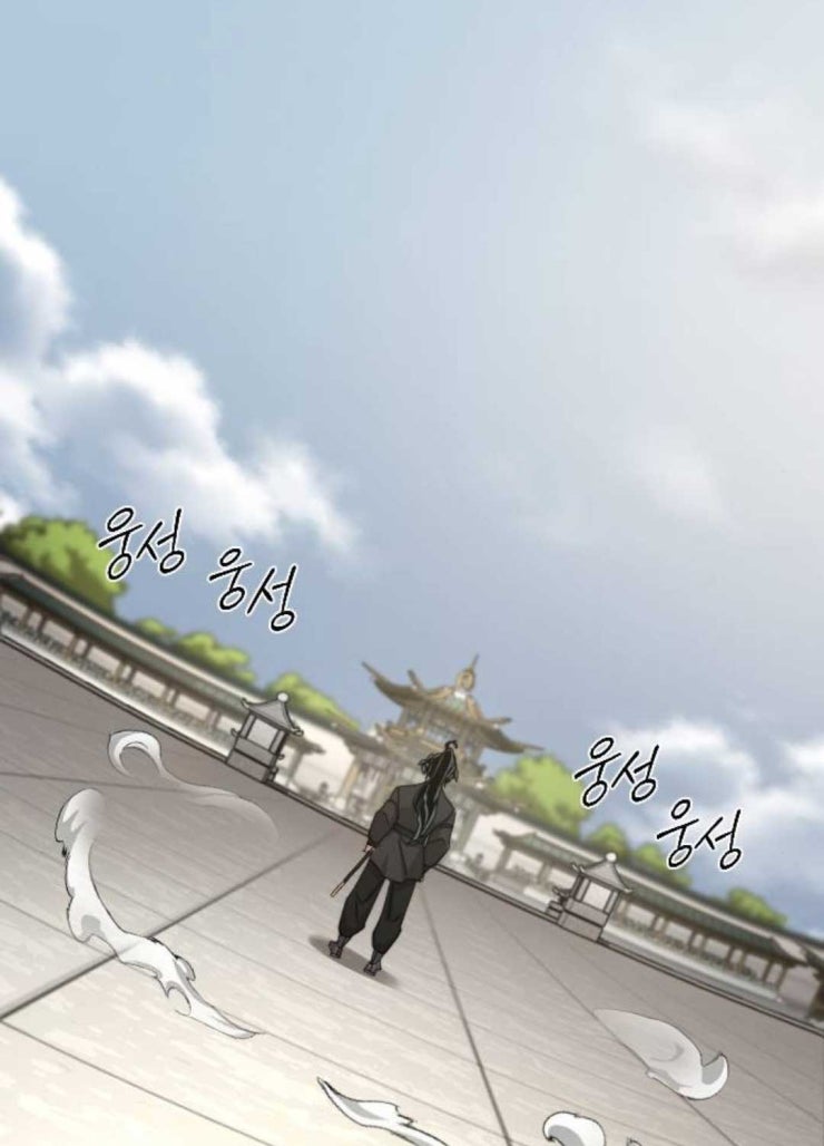 Hoa Sơn Tái Xuất - Page 14