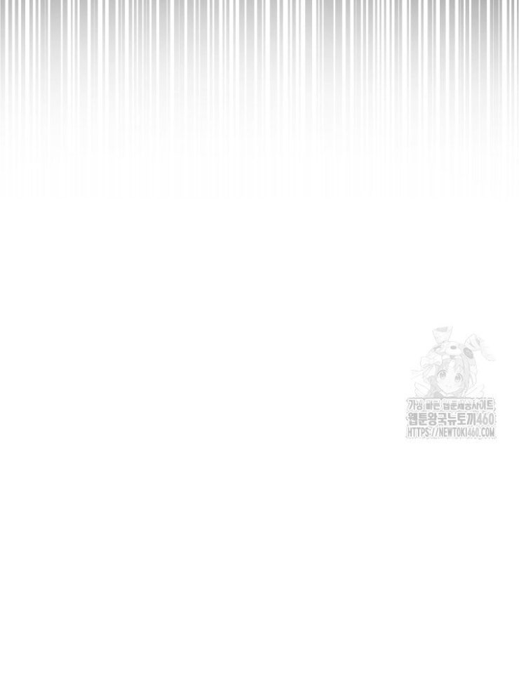 Kẻ Nào Đã Giết Vợ Tôi - Page 44