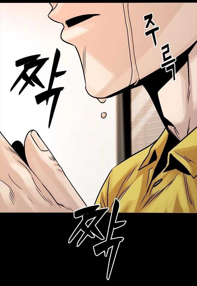 Thế hệ bất hảo - Page 308