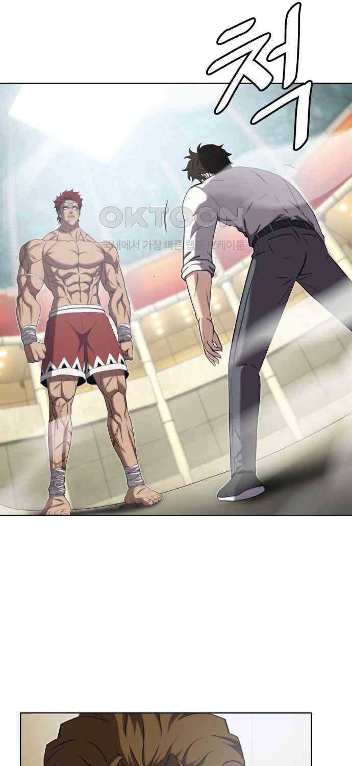 Sàn Đấu Sống Còn - Page 16