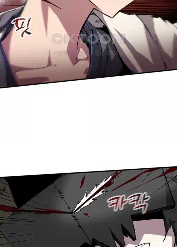 Thần Kiếm: Đứa Con Của Thần Chết - Page 101